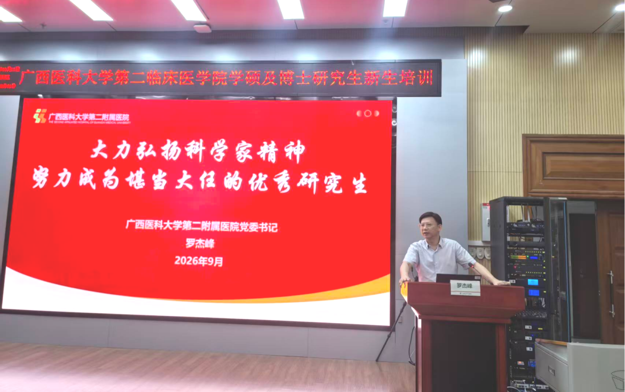 微信图片_2026-09-18_093000_206.png