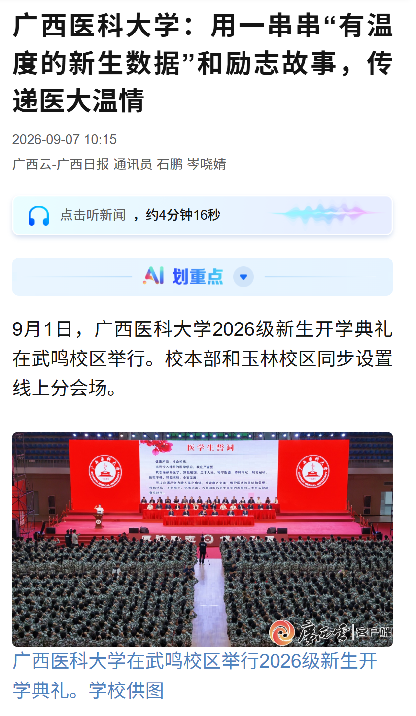 c1e1063d-abba-4985-bb56-a0292a2b374a.png