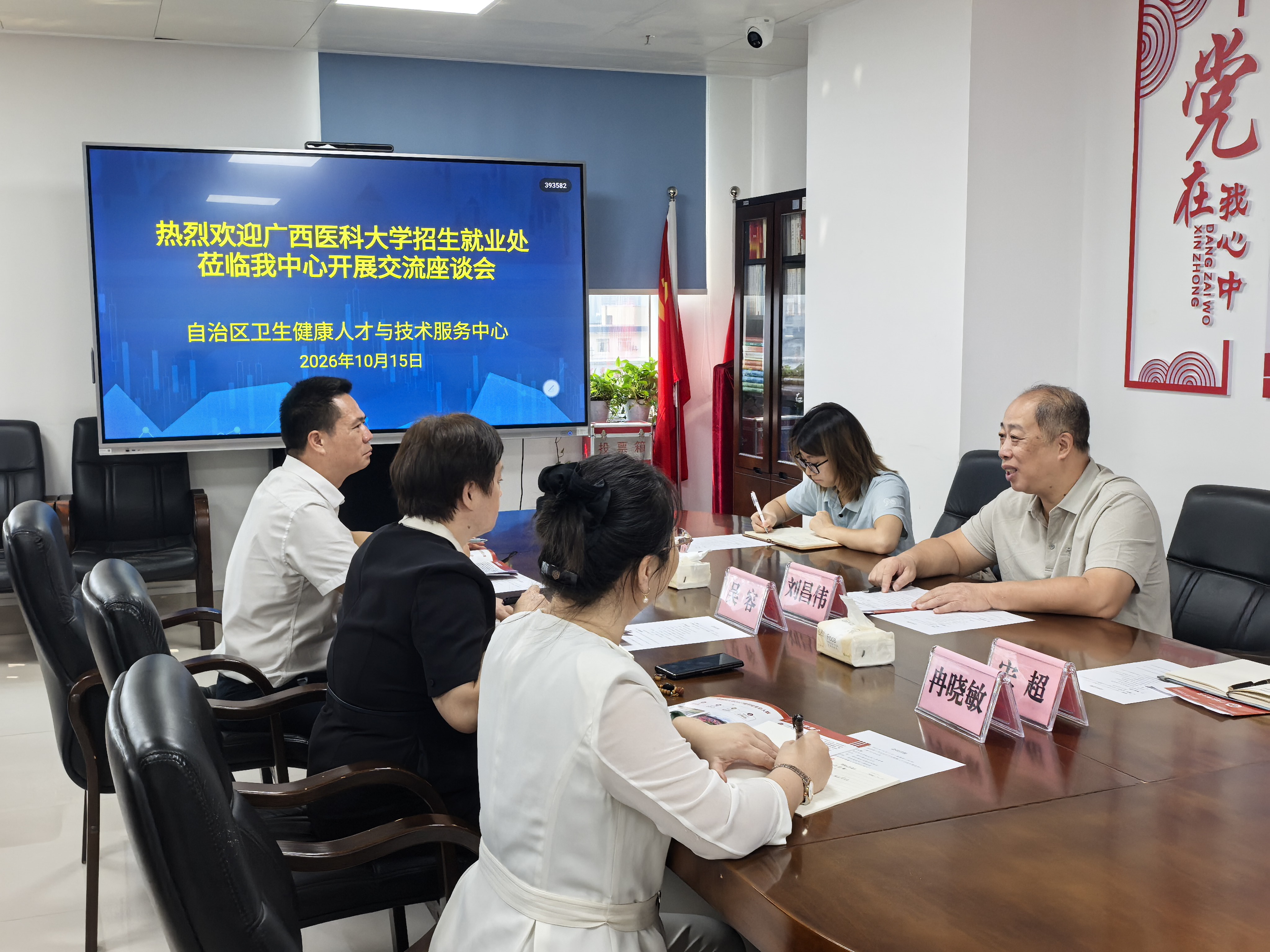 微信图片_20261019162627_7_156.jpg