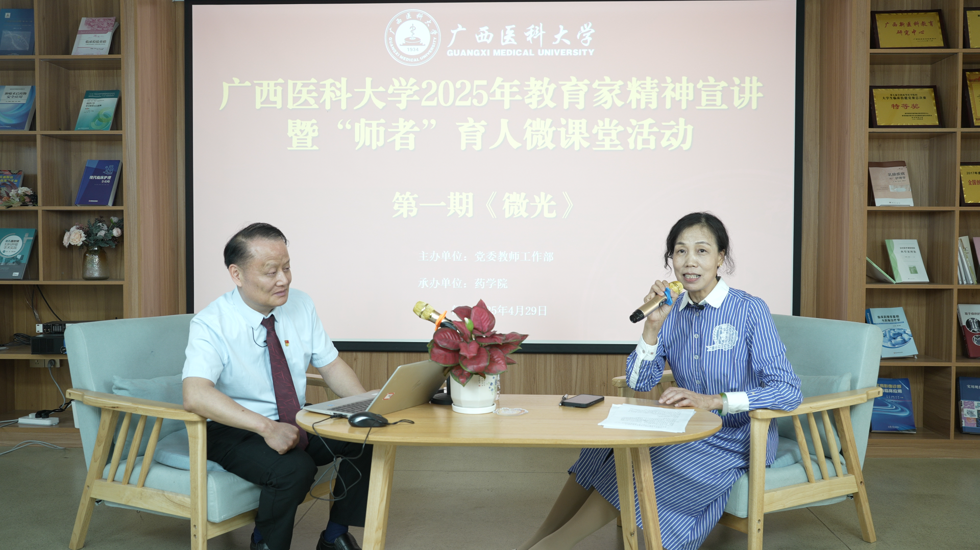 微信图片_20250430153658.png